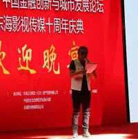 上海明星經(jīng)紀(jì)公司