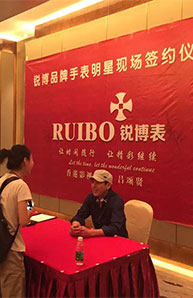 銳博手表品牌簽約全新明星代言人呂頌賢