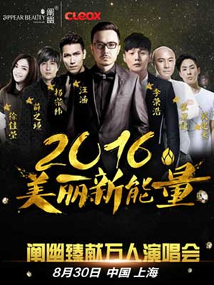 上海明星經(jīng)紀(jì)