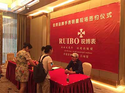 銳博手表品牌簽約全新明星代言人呂頌賢.jpg “上海明星代言”/