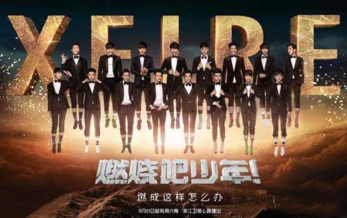 上海明星經(jīng)紀(jì)公司