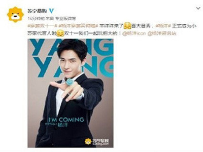 上海明星經(jīng)紀