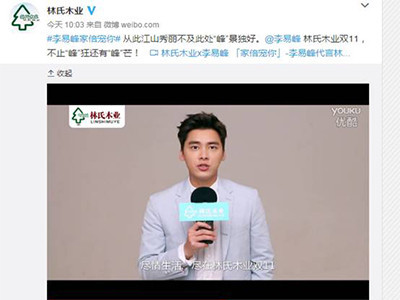 上海明星經(jīng)紀(jì)