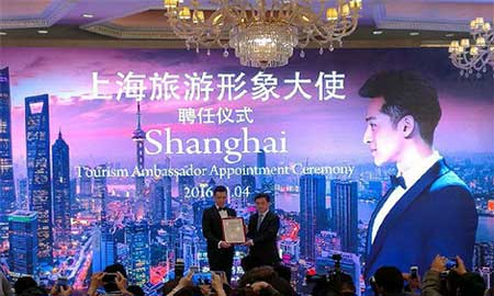 胡歌和上海旅游.jpg 明星代言