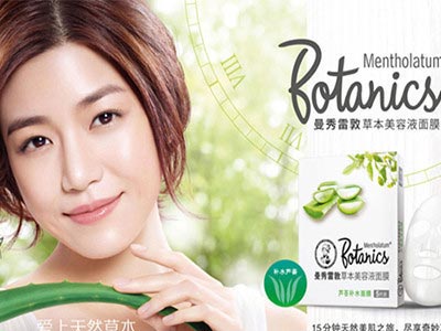 “明星代言公司”/