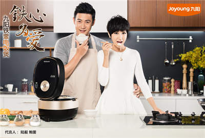 “明星代言公司”/