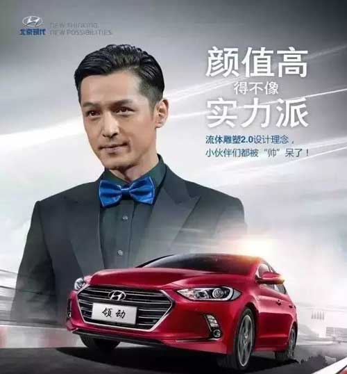 “明星代言公司”/