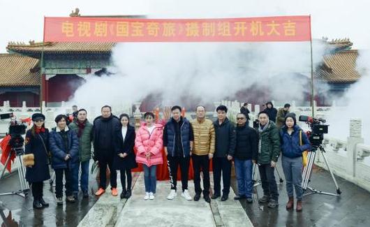 經(jīng)紀(jì)公司:《國(guó)寶奇旅》橫店開機(jī) 劉燁搭檔袁姍姍開展亂世尋寶之戀