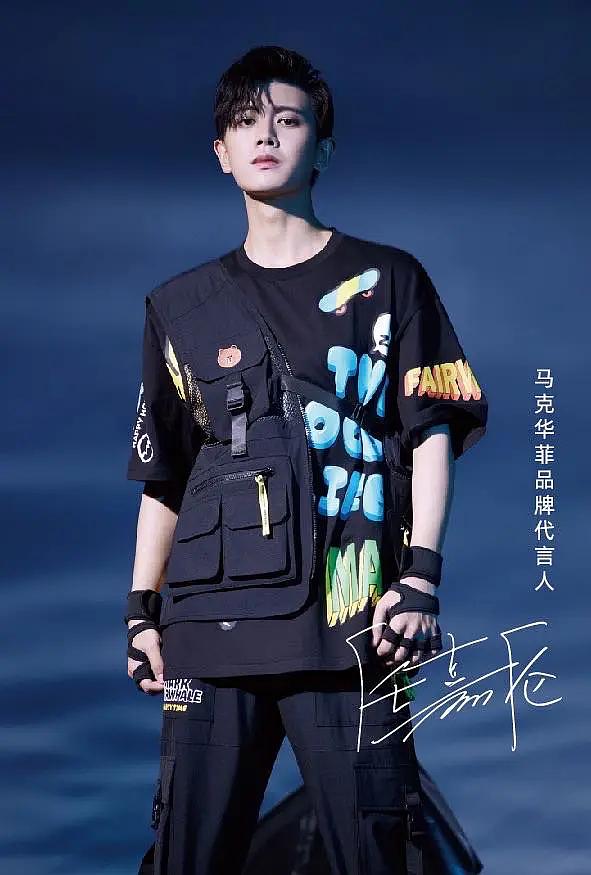 馬克華菲官宣代言人，“可愛大男孩”任嘉倫迎接新挑戰(zhàn)